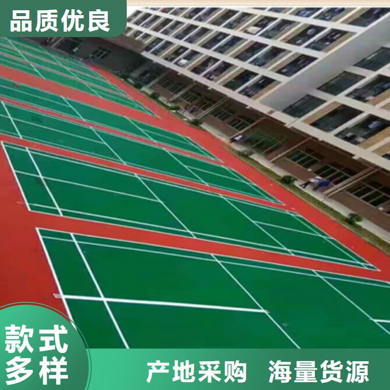 蓝球场施工硅pu篮球场市场报价