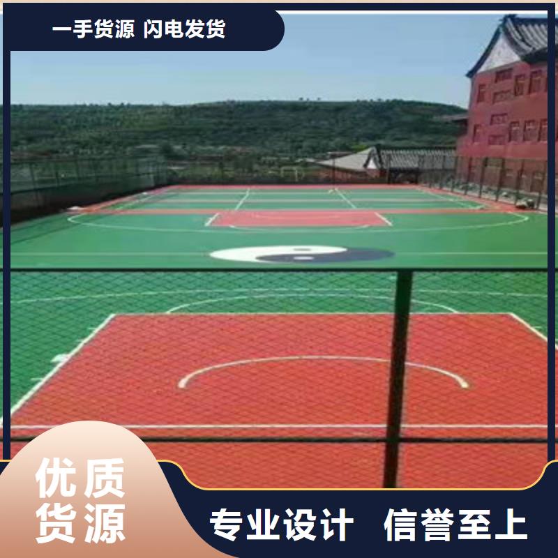 蓝球场施工塑胶篮球场建设实力公司
