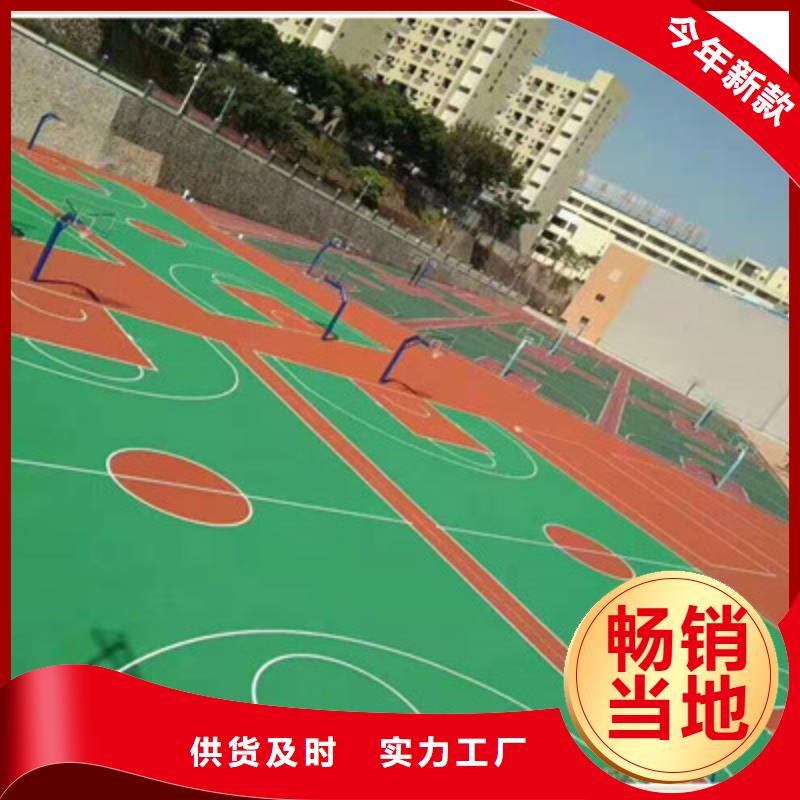 【蓝球场施工,epdm彩色路面高品质现货销售】