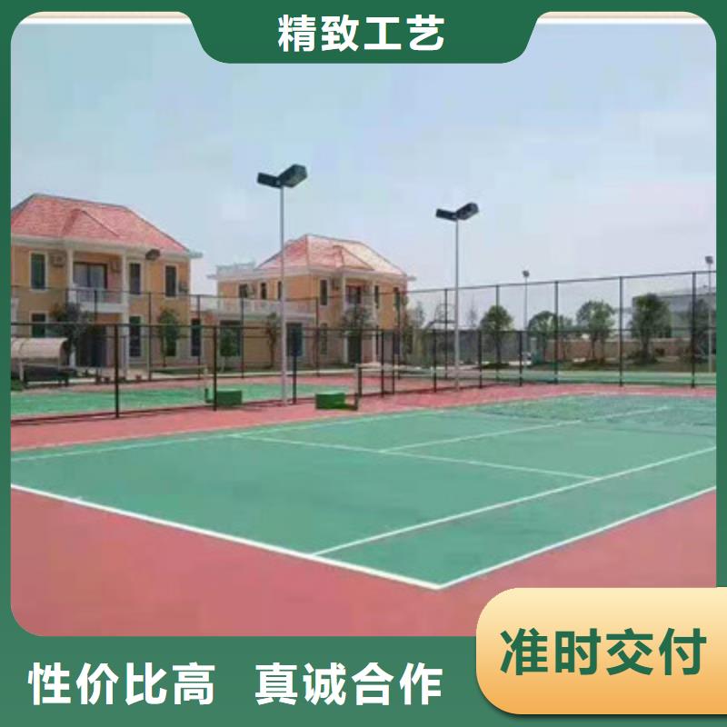 蓝球场施工塑胶地坪质量牢靠