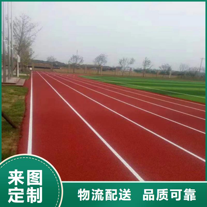 蓝球场施工-【环保跑道】现货直供