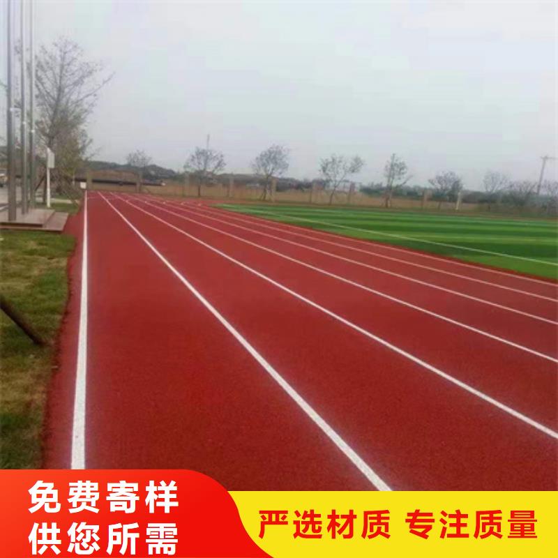 蓝球场施工【丙烯酸球场】多年行业经验