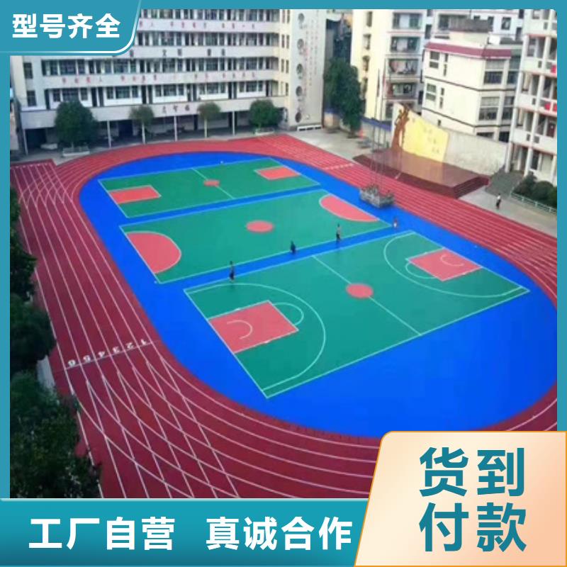 【蓝球场施工,epdm彩色路面高品质现货销售】