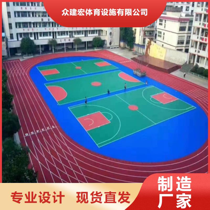 蓝球场施工塑胶篮球场建设实力公司
