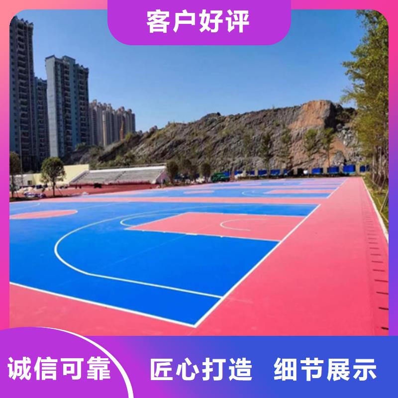 蓝球场施工【丙烯酸篮球场地】批发商