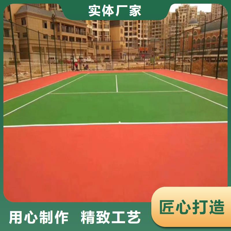 蓝球场施工塑胶地坪质量牢靠