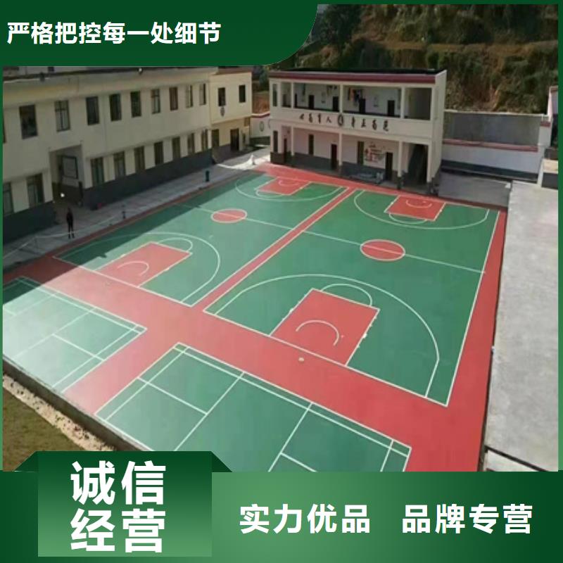 蓝球场施工_丙烯酸篮球场地厂家批发价