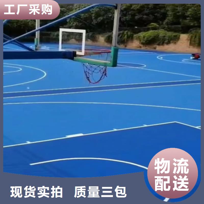 【蓝球场施工】【网球场】厂家现货批发