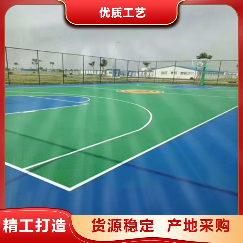 蓝球场施工塑胶篮球场建设实力公司
