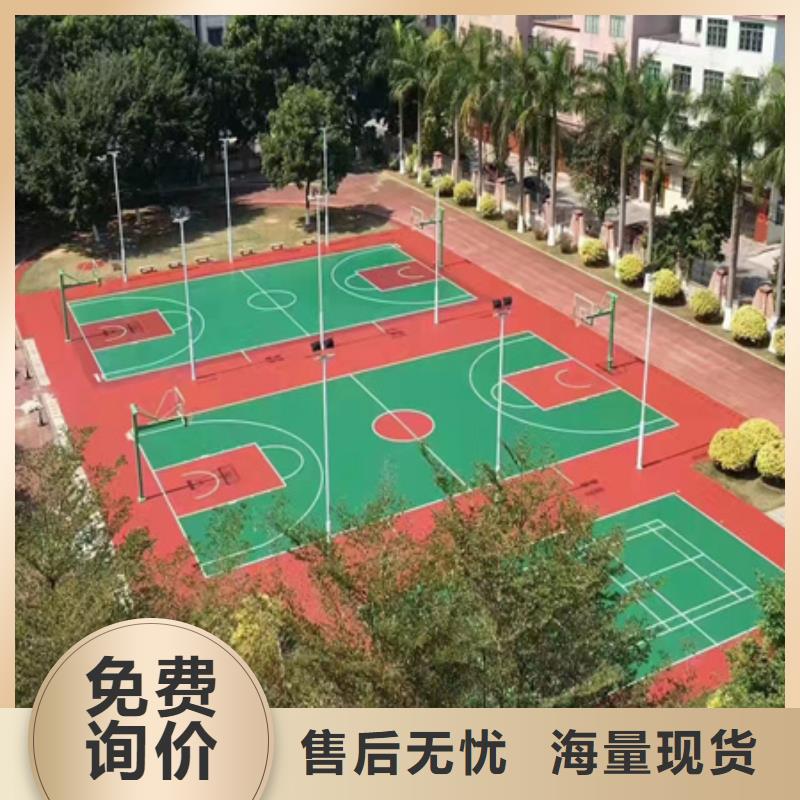 蓝球场施工_复合型塑胶跑道实体诚信经营