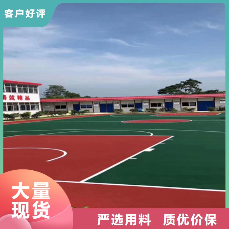 蓝球场施工塑胶地坪质量牢靠