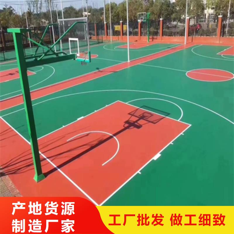 蓝球场施工硅PU球场精工打造