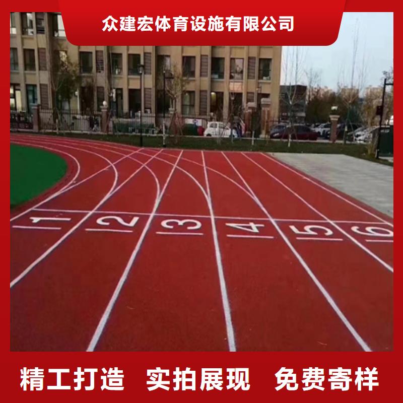 蓝球场施工硅pu篮球场市场报价