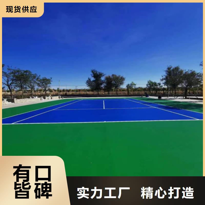 蓝球场施工硅pu篮球场市场报价