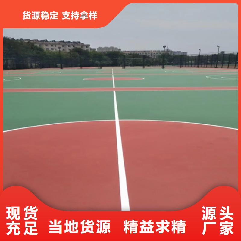 蓝球场施工_全塑型塑胶跑道厂家直销售后完善