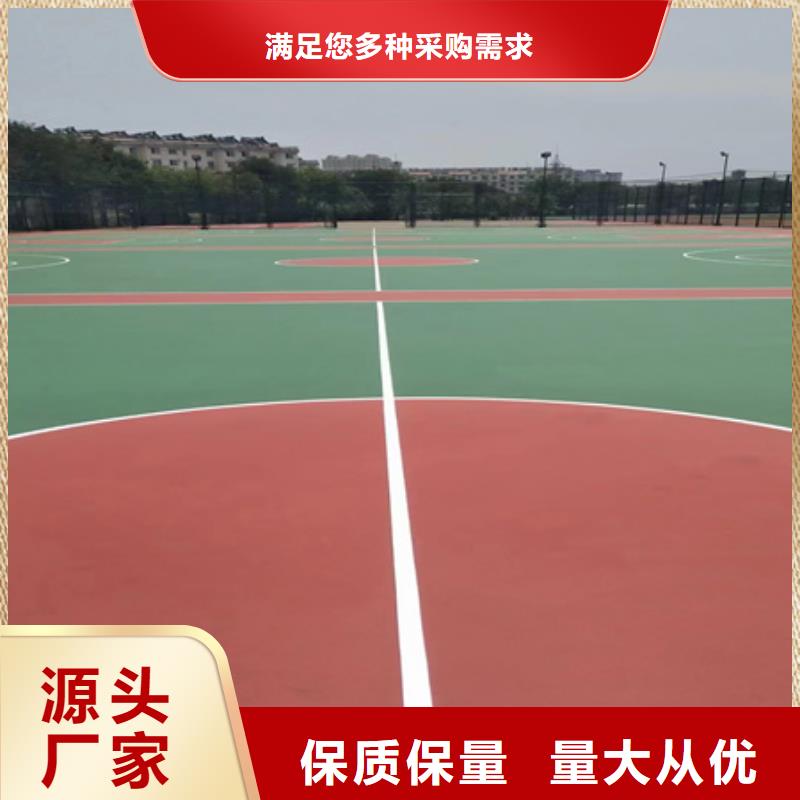 蓝球场施工硅PU球场精工打造