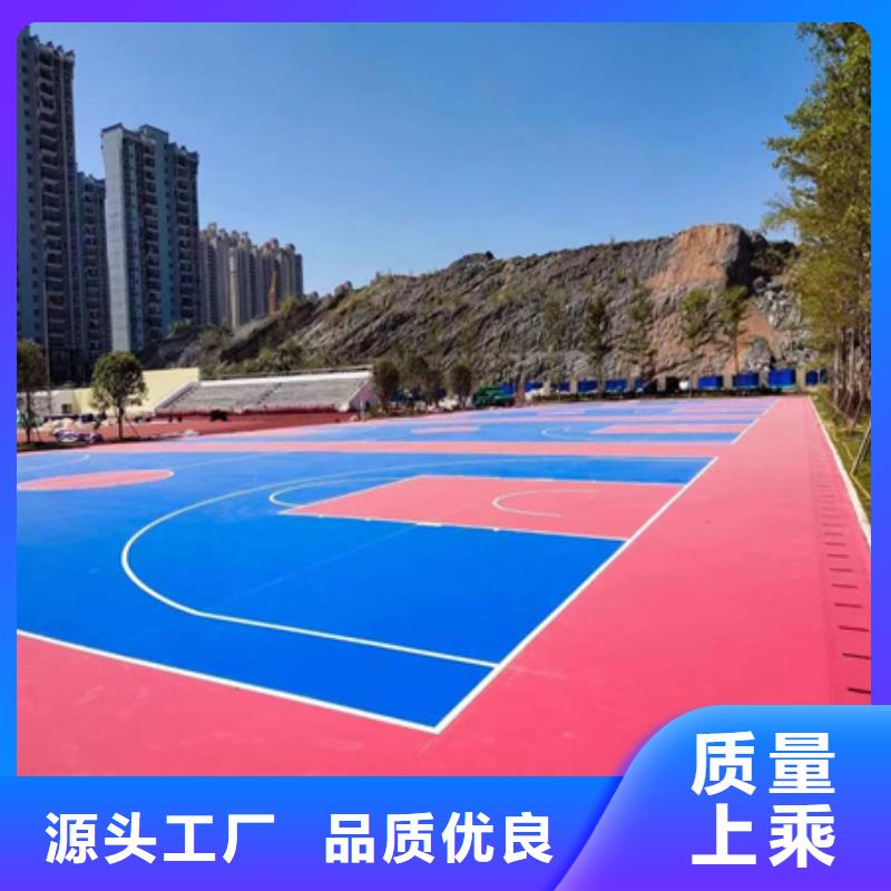 蓝球场施工_硅pu网球场优质原料