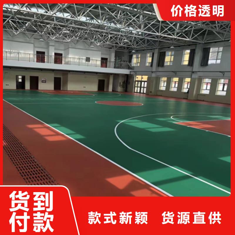 蓝球场施工硅pu篮球场市场报价