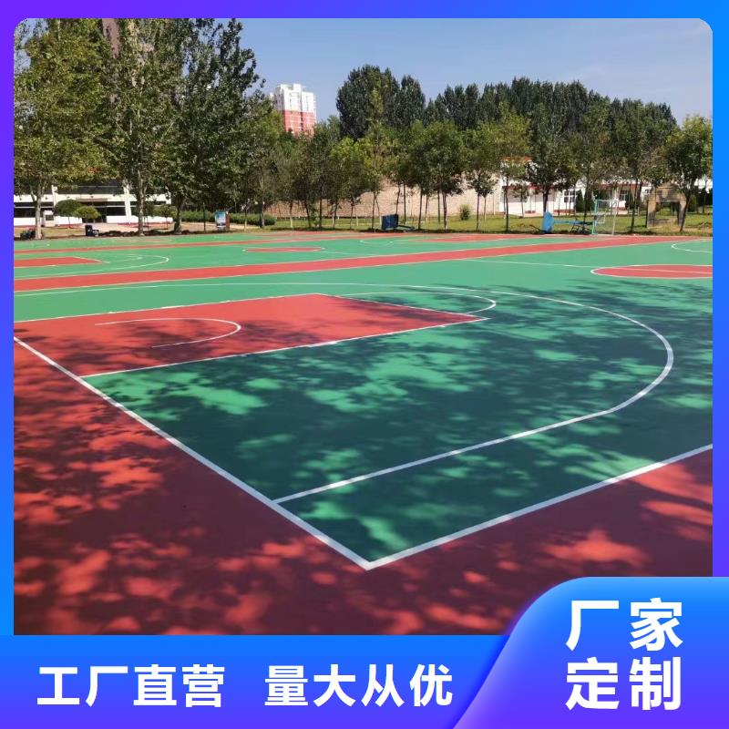 球场硅PU网球场厂家