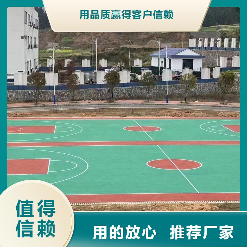 球场学校塑胶跑道批发价格