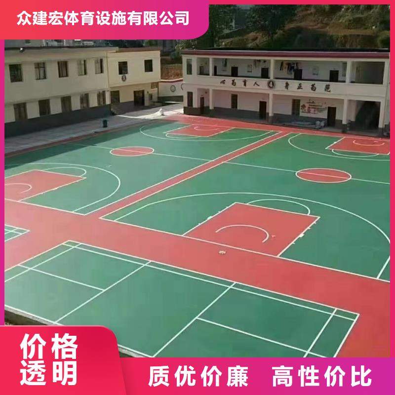 球场_环保塑胶跑道原料层层筛选