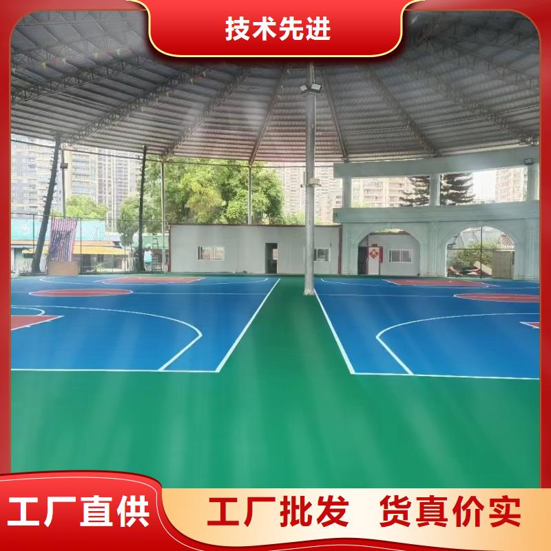 球场-硅PU羽毛球场精益求精