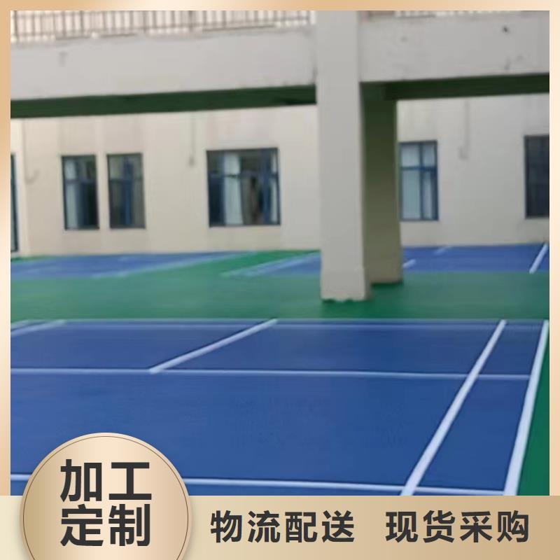 球场_【足球场围网】本地配送
