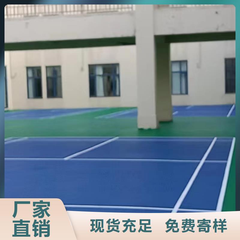【球场,幼儿园彩色操场厂诚信经营】