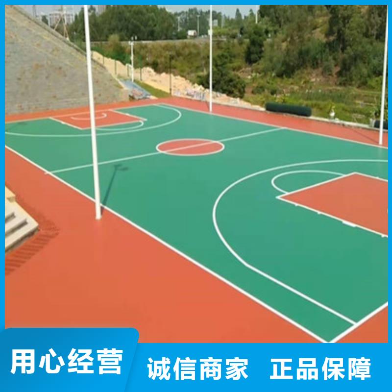 球场【幼儿园地垫】厂家直销放心