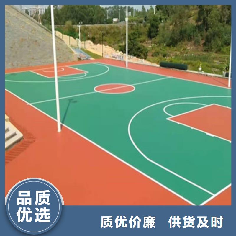 球场-硅PU羽毛球场精益求精