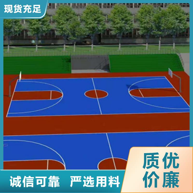 球场篮球场定制零售批发