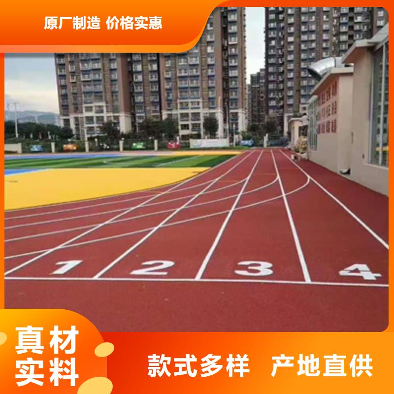 球场硅pu篮球场大厂生产品质