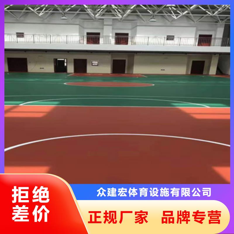 球场丙烯酸篮球场地销售的是诚信
