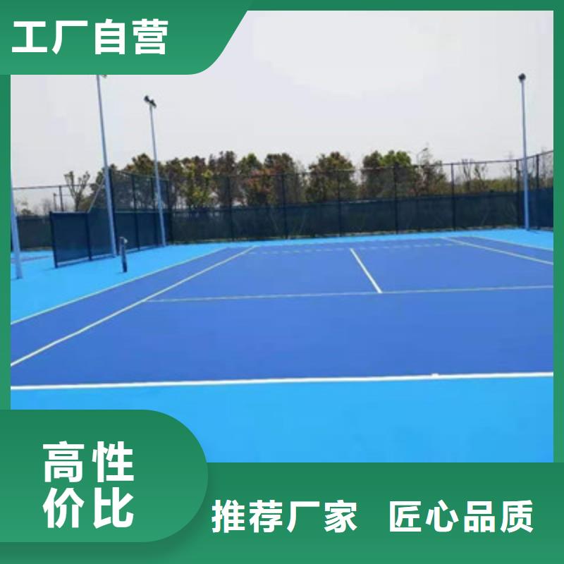 球场_【足球场围网】本地配送