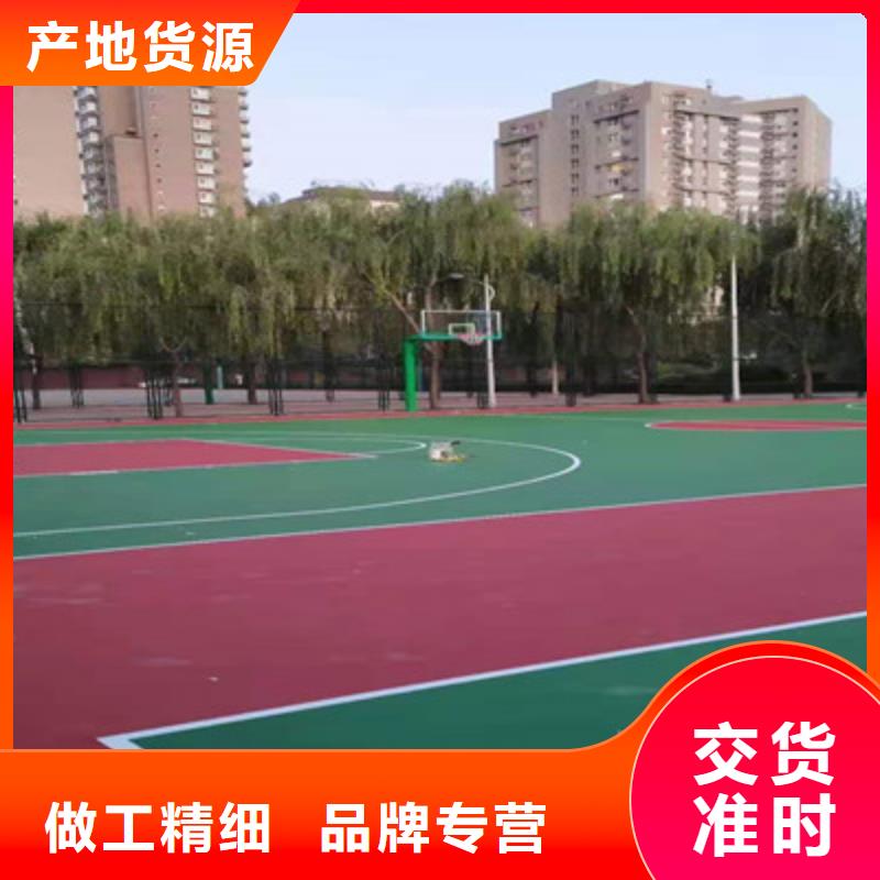球场丙烯酸篮球场地精选好货