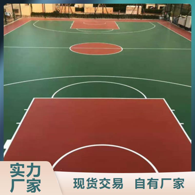 【球场,幼儿园彩色操场厂诚信经营】