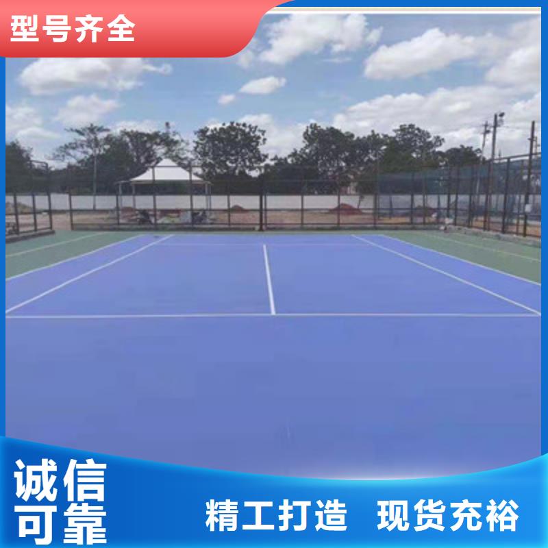 球场丙烯酸篮球场地精选好货