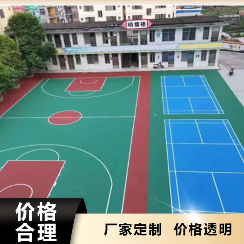 球场硅pu篮球场支持大批量采购
