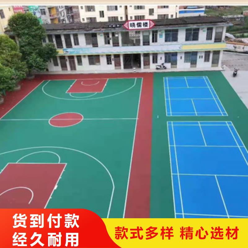 球场_【丙烯酸球场】源头厂家供应