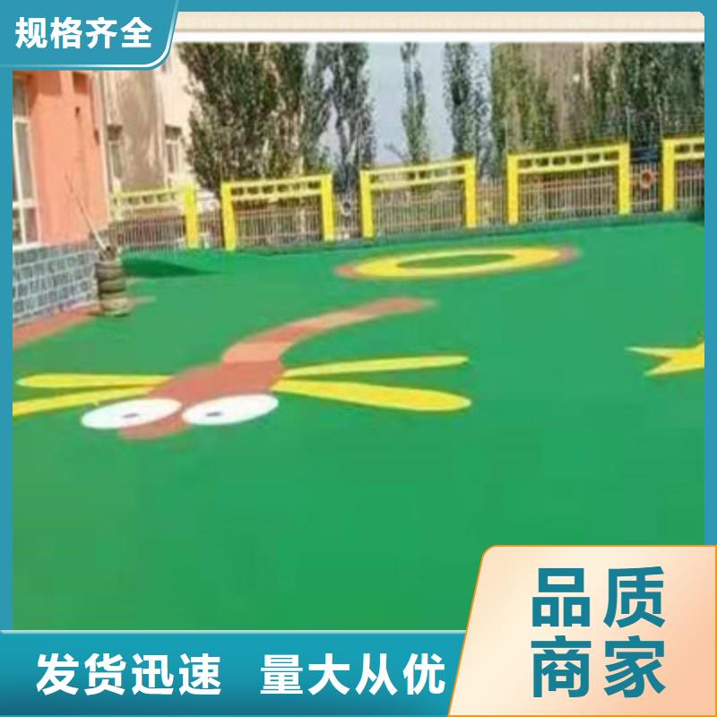 球场学校塑胶跑道批发价格