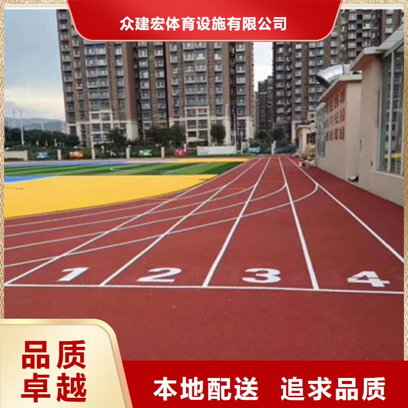 【球场,幼儿园彩色操场厂诚信经营】