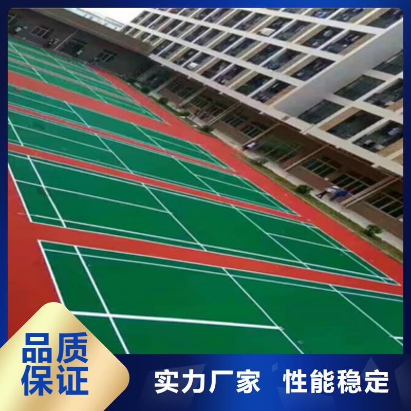 球场篮球场定制零售批发