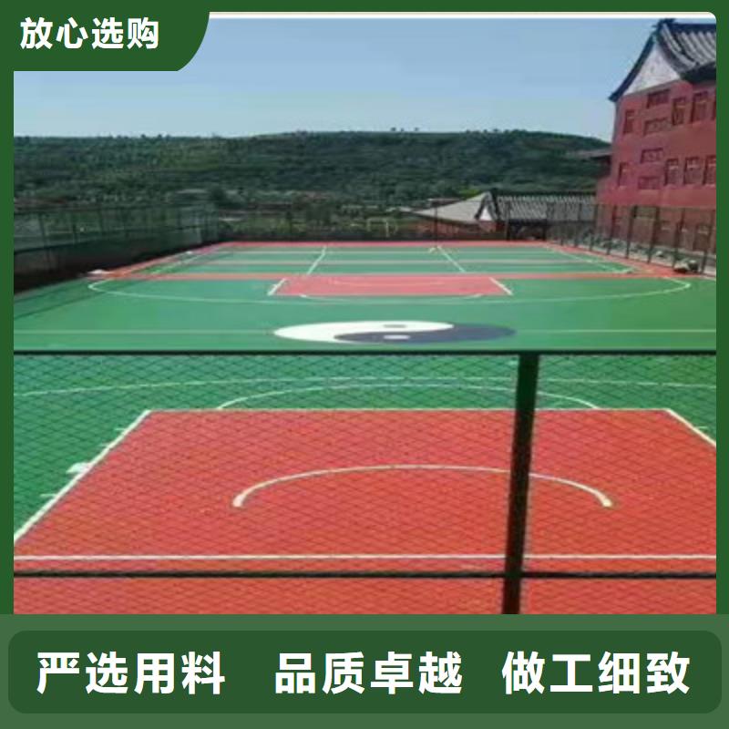 球场丙烯酸篮球场地精选好货
