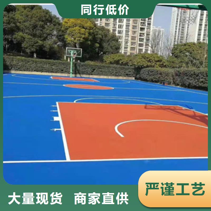 球场【【环保跑道】】适用范围广