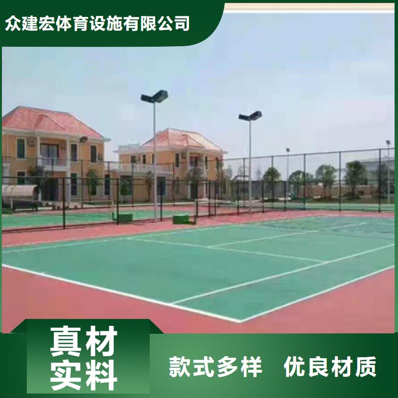 球场_硅pu网球场品质好才是硬道理