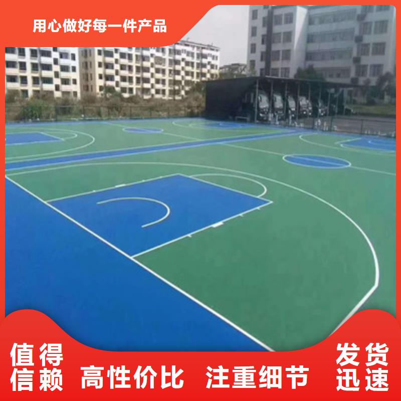 球场丙烯酸篮球场地精选好货