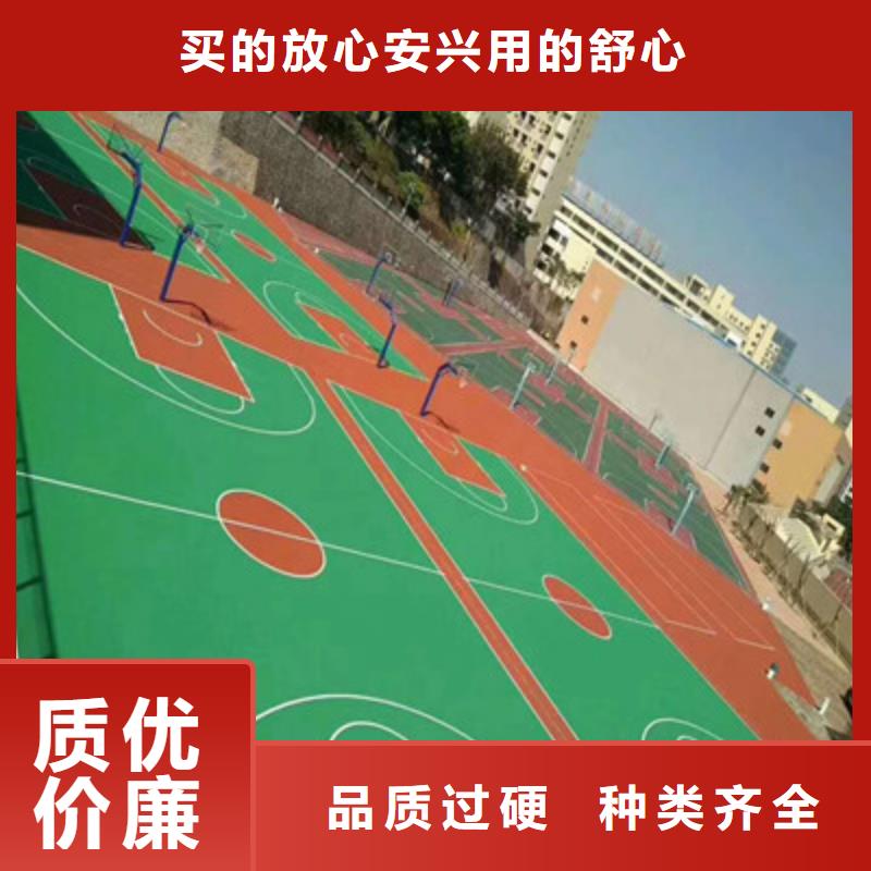 球场_硅pu网球场品质好才是硬道理