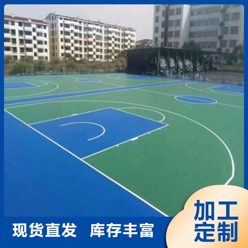 球场_【丙烯酸球场】源头厂家供应