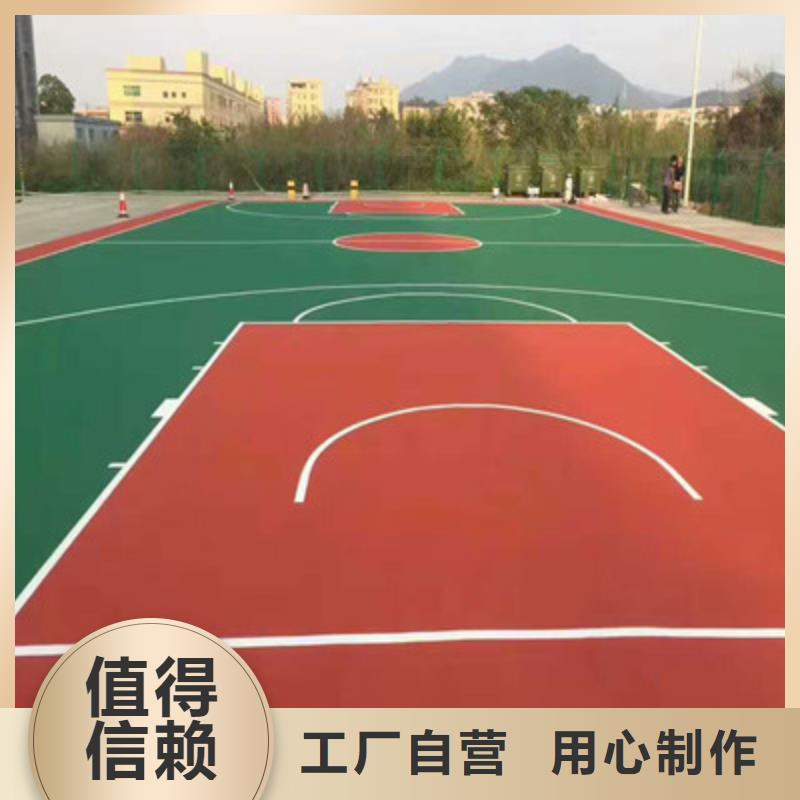 球场【丙烯酸球场】品质做服务