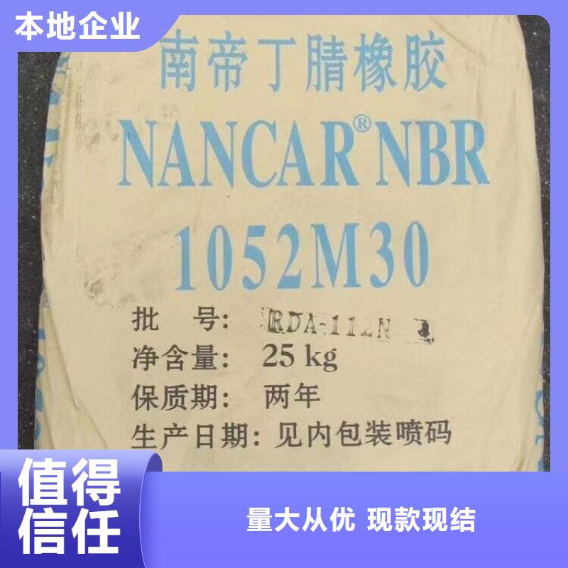 回收油漆回收食品添加剂放心选择
